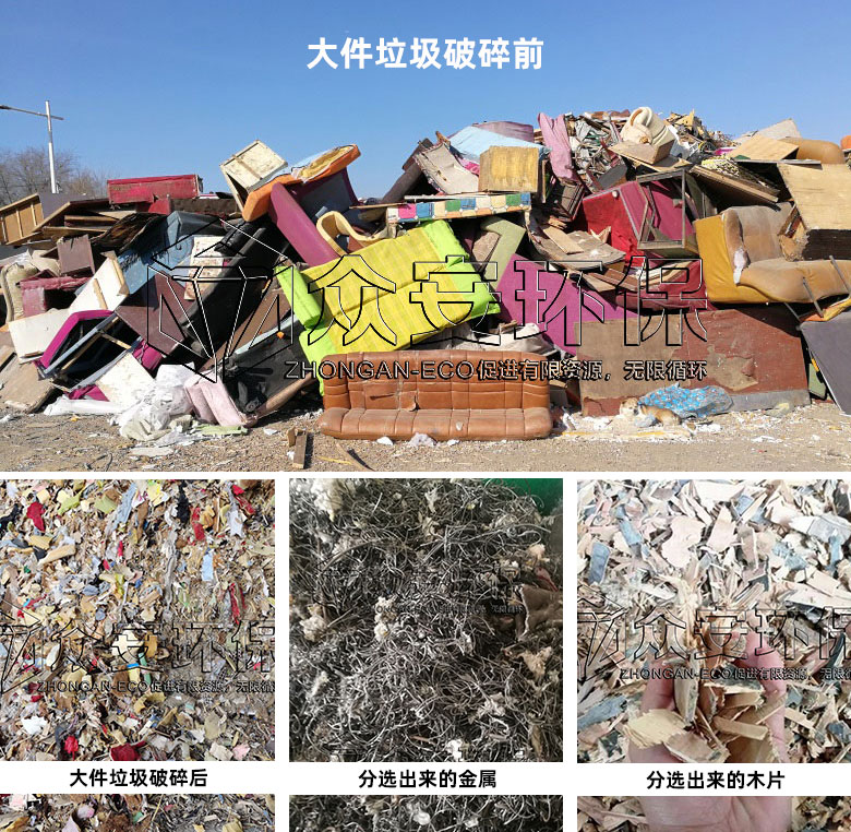 大件垃圾的處理方式是什么？大件垃圾處理流程介紹