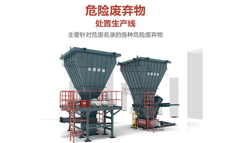 醫(yī)療廢物破碎機：高效處理醫(yī)療垃圾的利器