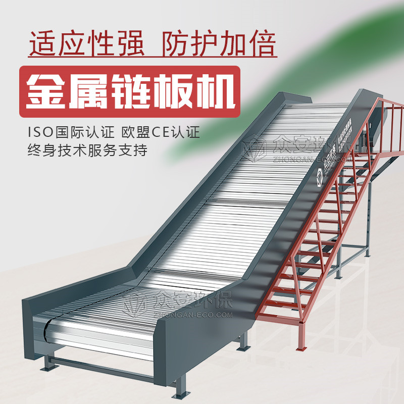 鏈板機_副本.jpg
