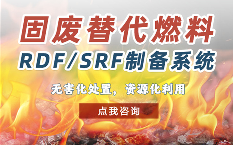 兩會(huì)海螺設(shè)計(jì)院總經(jīng)理周金波：加快水泥行業(yè)數(shù)字化轉(zhuǎn)型，推動(dòng)替代燃料產(chǎn)業(yè)化