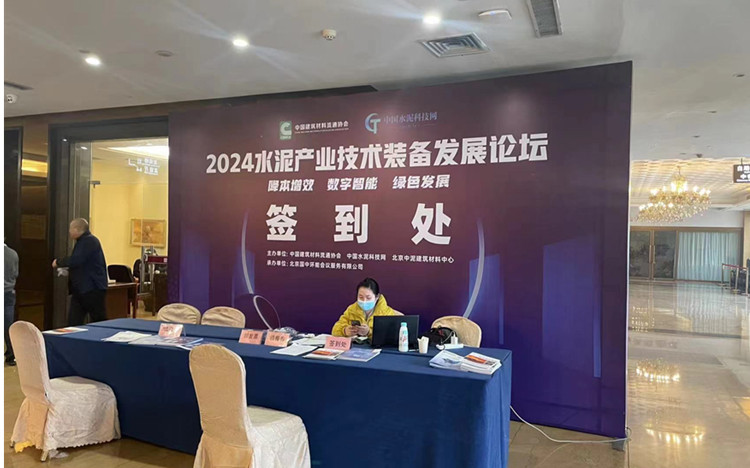 展會(huì)簽到.jpg