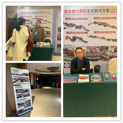 展會(huì)圖.jpg