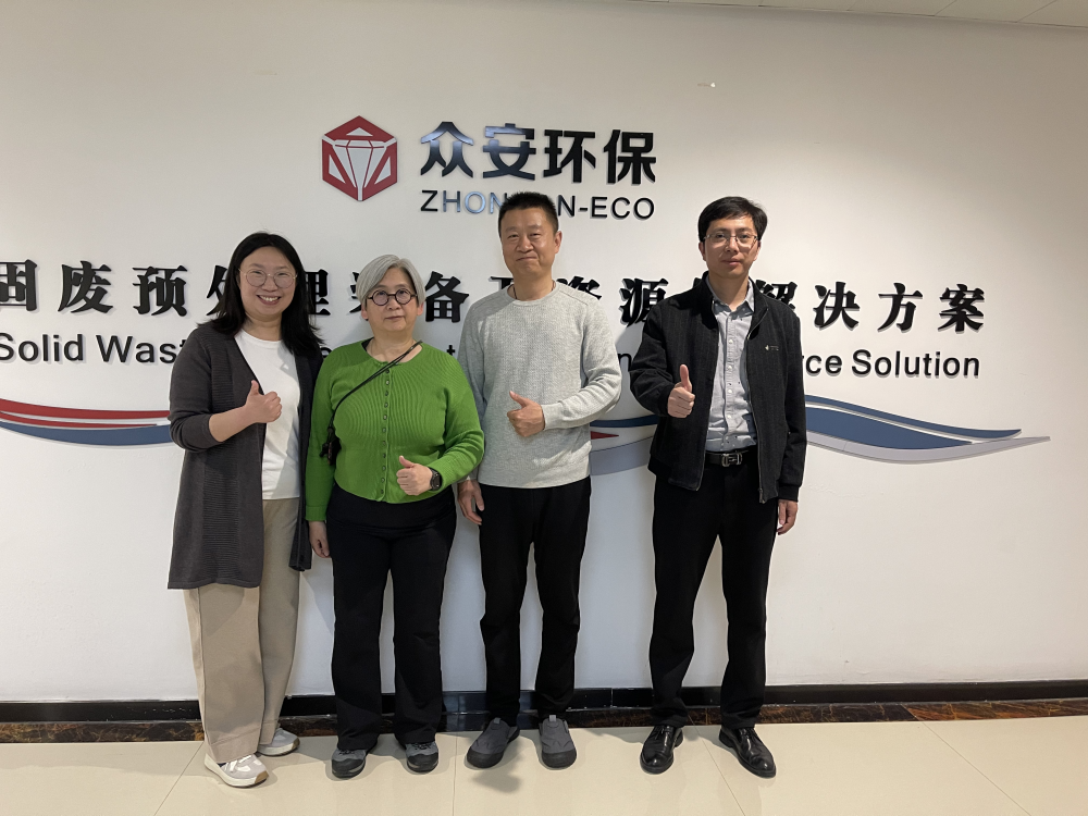 中歐能源雜志采訪眾安環(huán)保：風(fēng)電設(shè)備退役潮來臨，風(fēng)電葉片資源化路徑